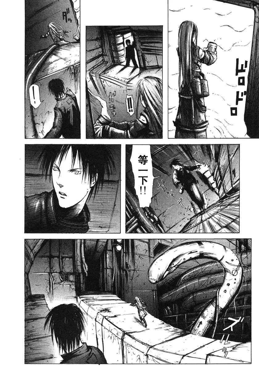 第2卷 第12页