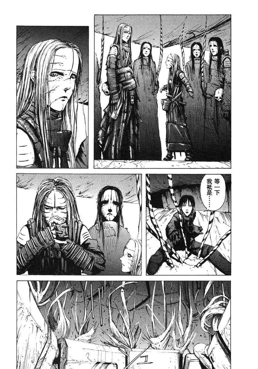第2卷 第17页