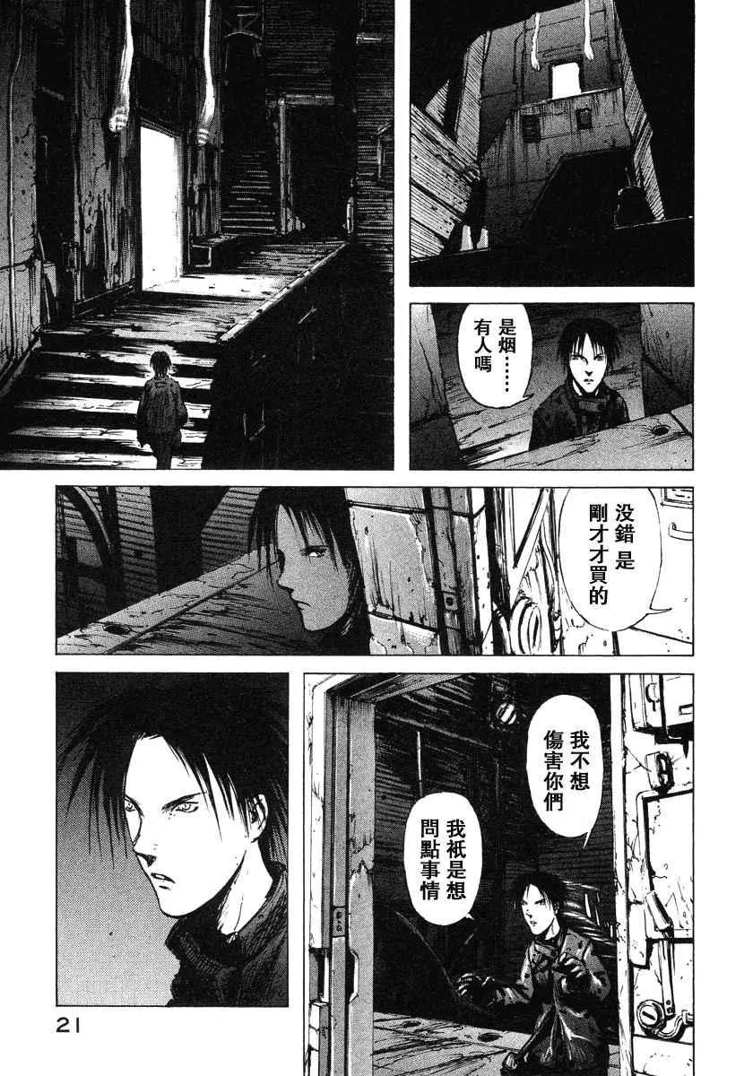 第2卷 第23页