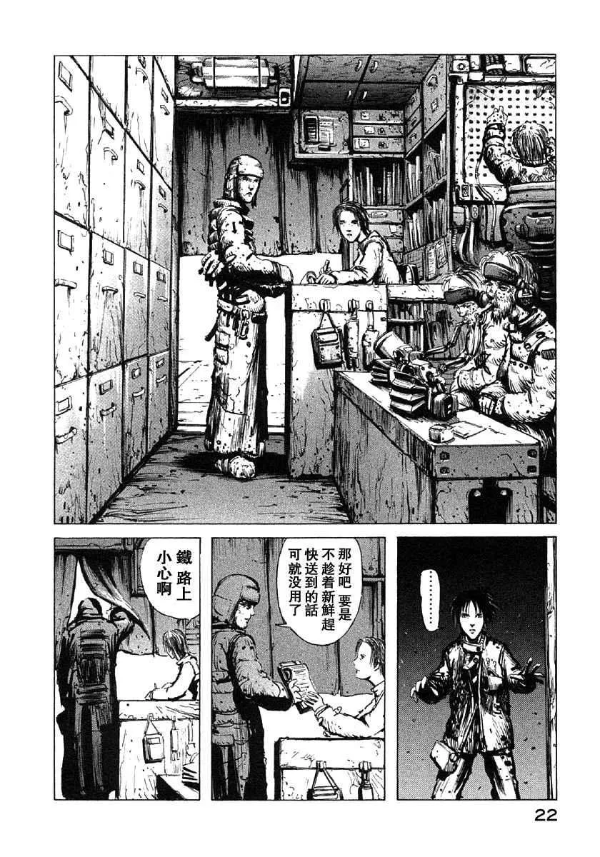 第2卷 第24页