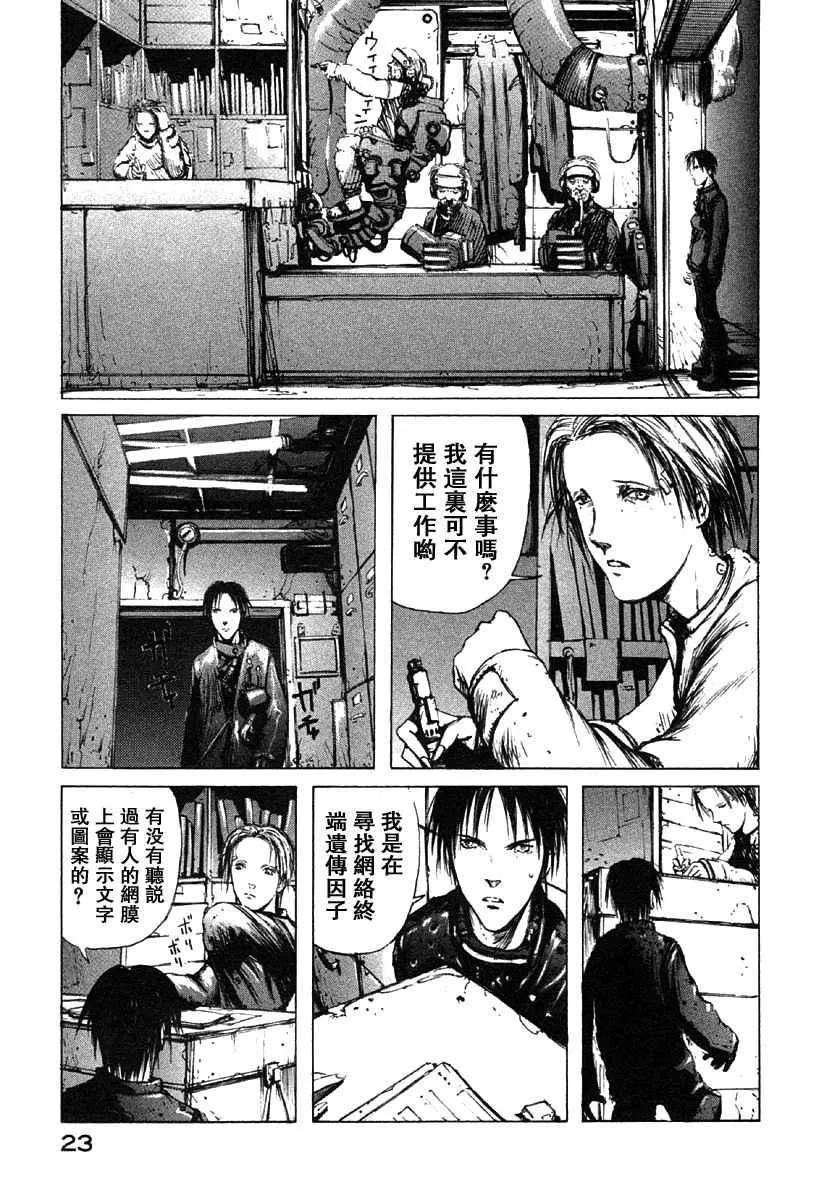 第2卷 第25页
