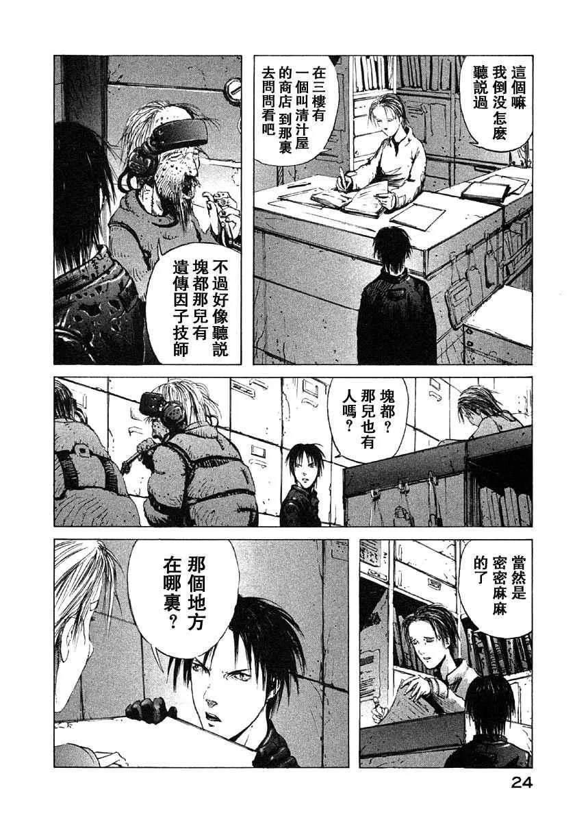 第2卷 第26页