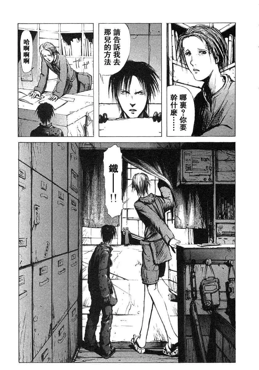 第2卷 第27页
