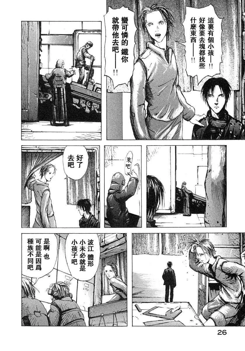 第2卷 第28页