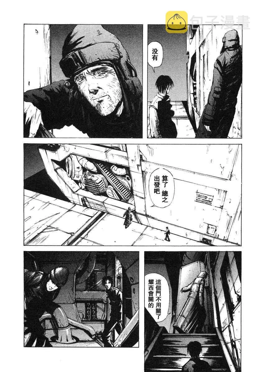 第2卷 第30页