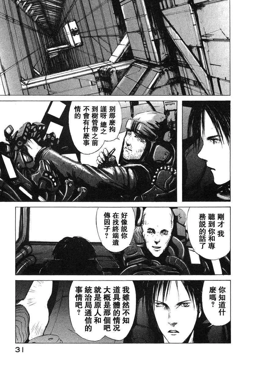 第2卷 第33页