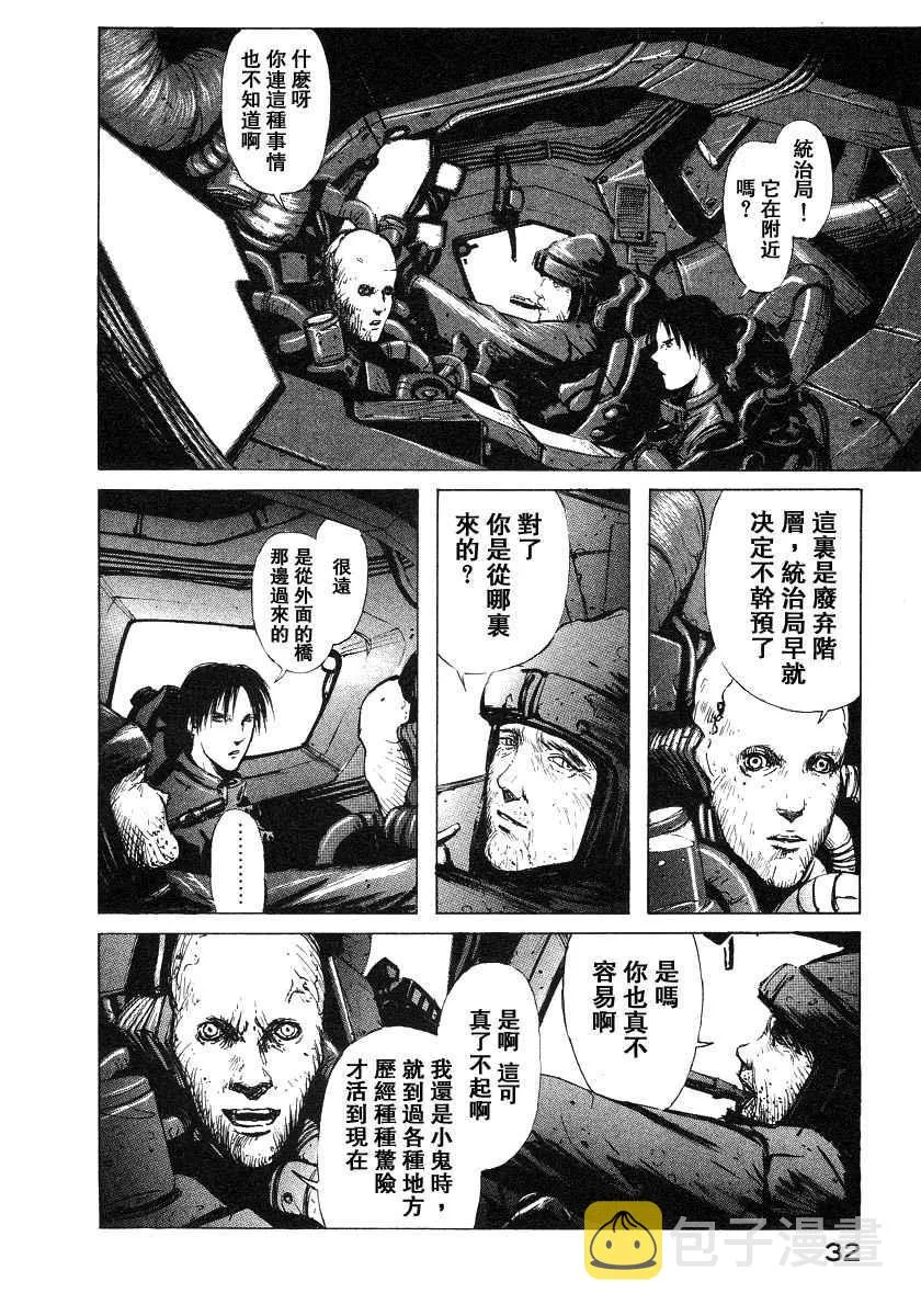 第2卷 第34页