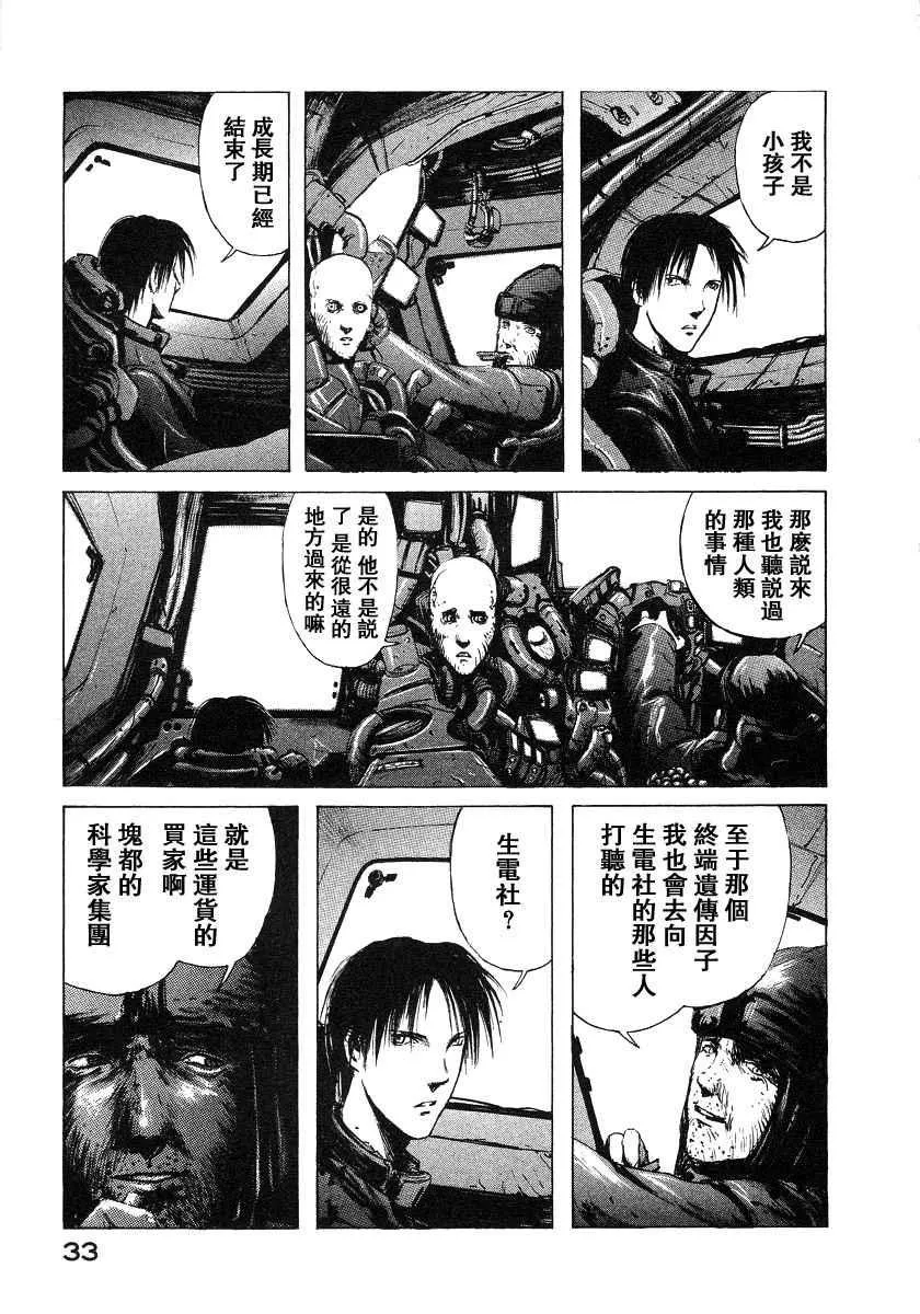 第2卷 第35页