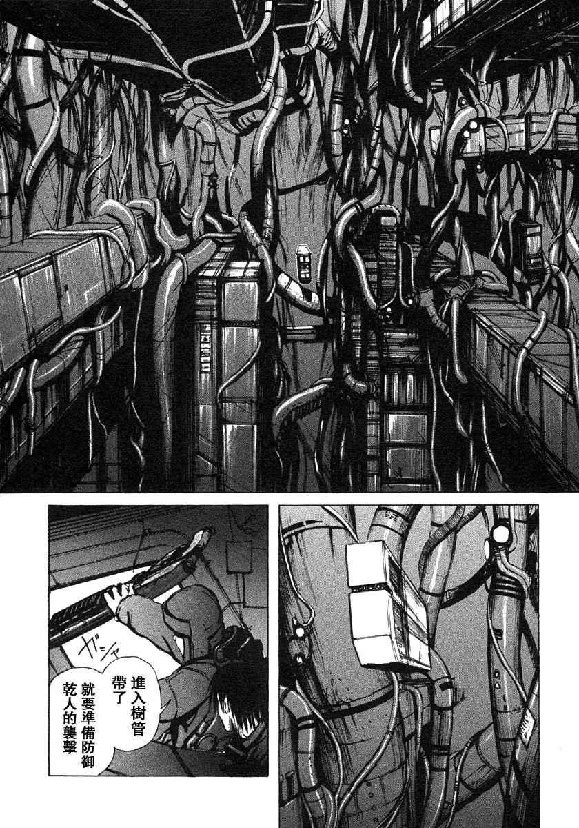 第2卷 第36页
