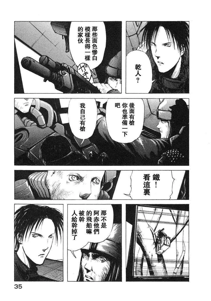 第2卷 第37页
