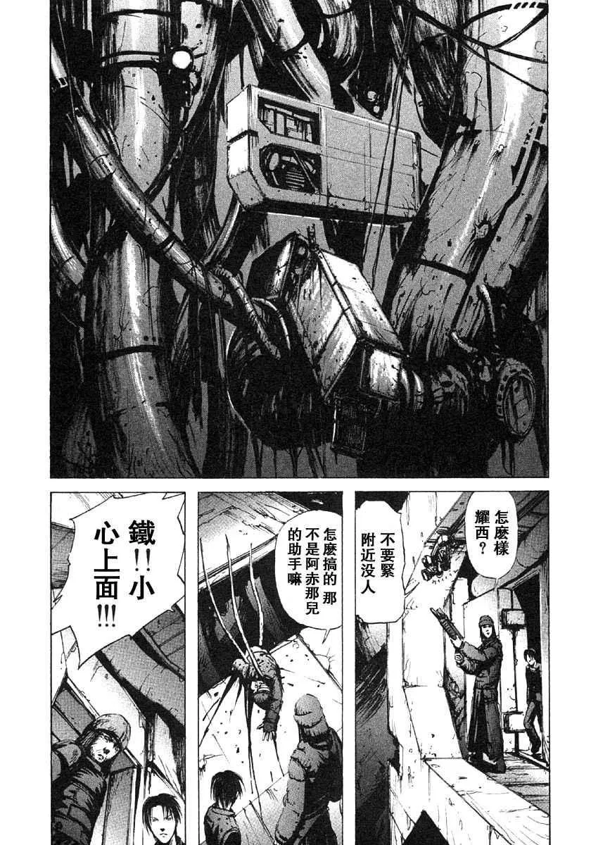第2卷 第38页