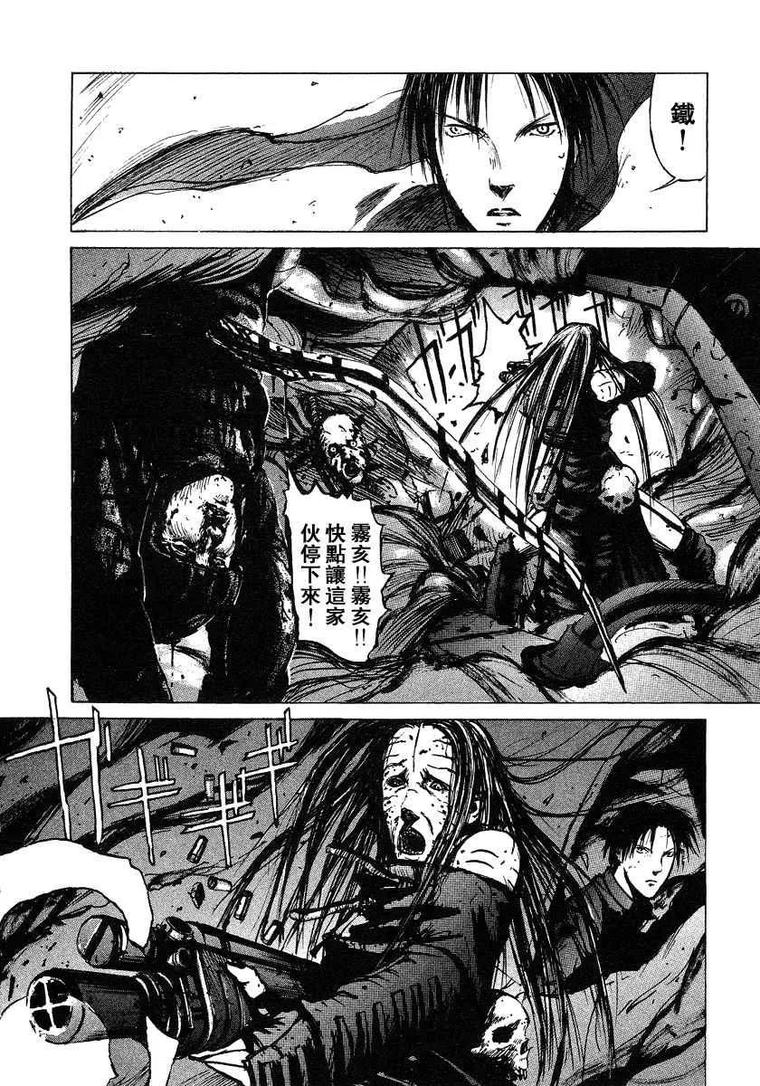 第2卷 第49页