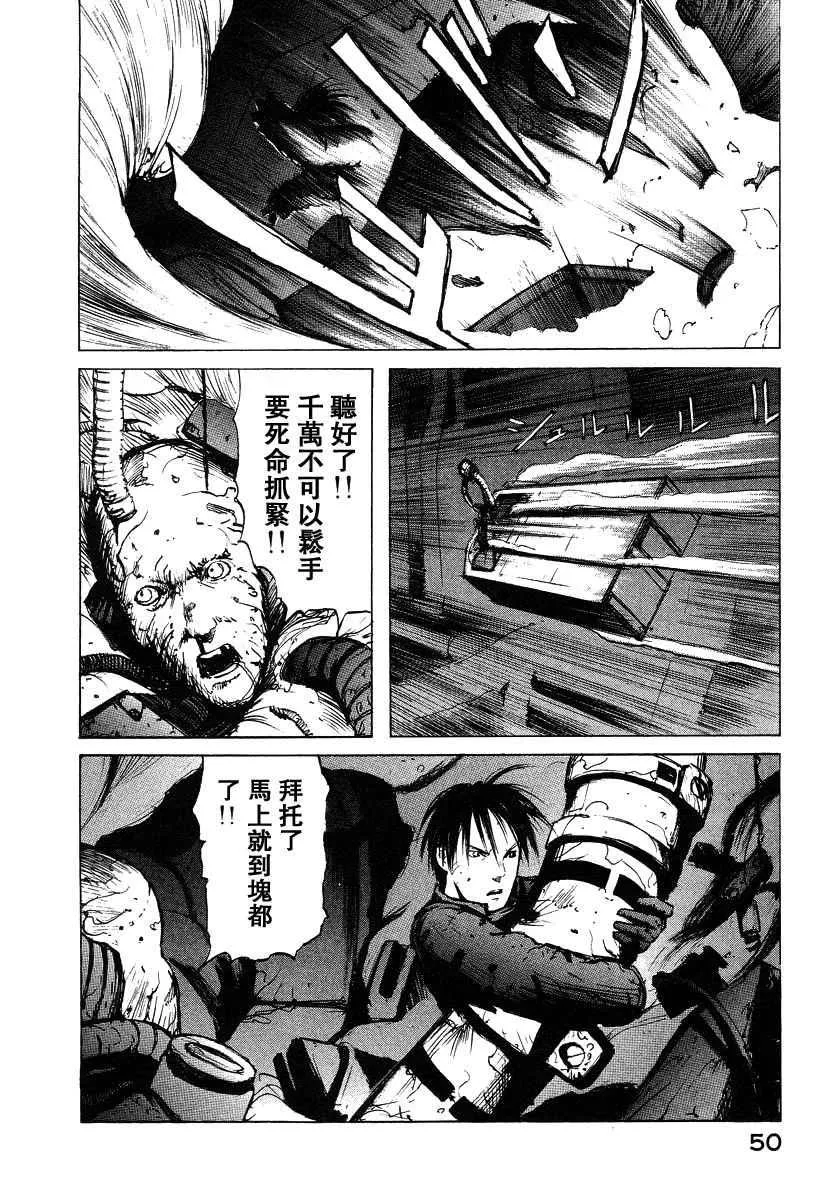 第2卷 第51页