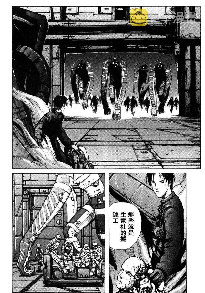 第2卷 第55页