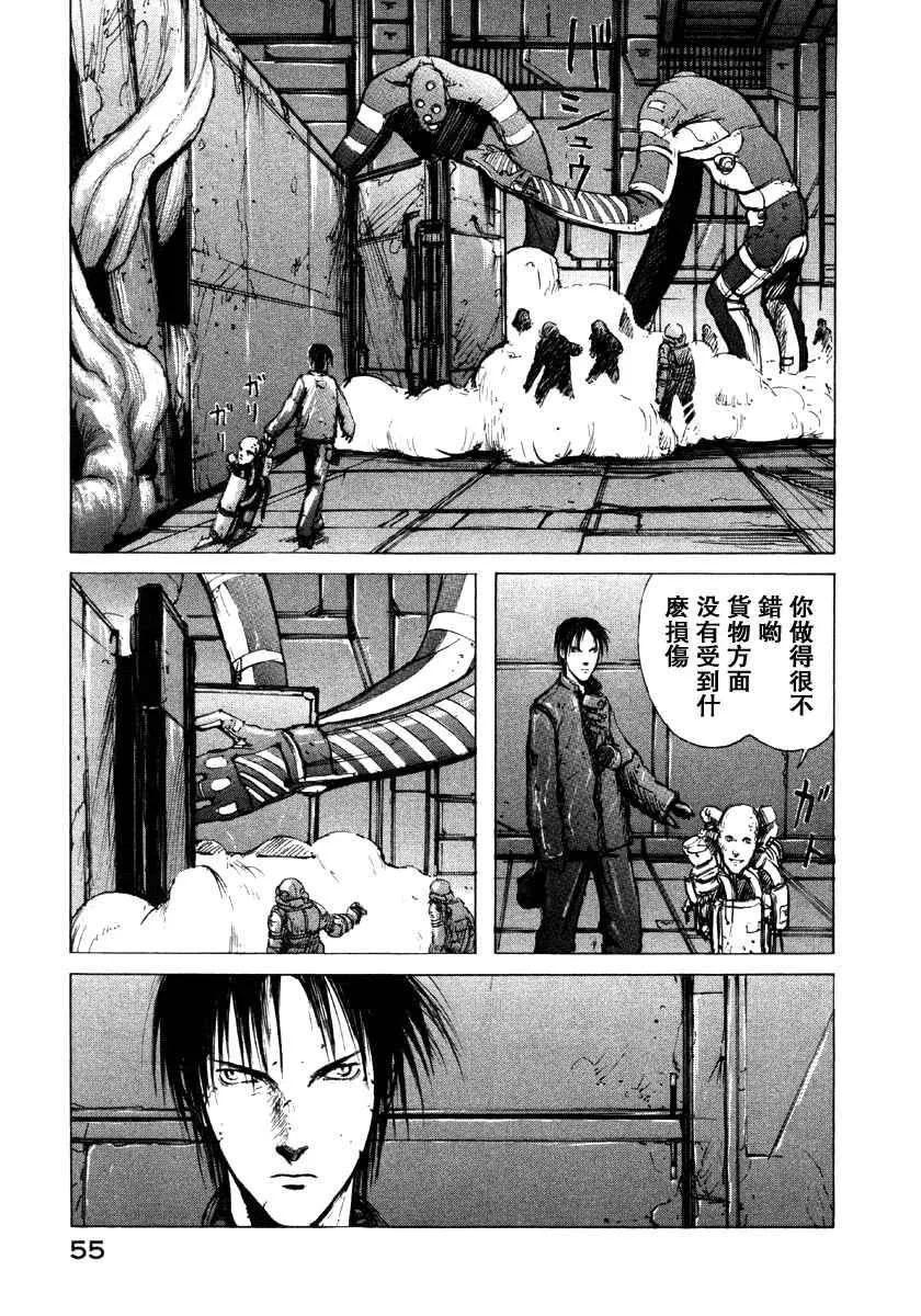 第2卷 第56页