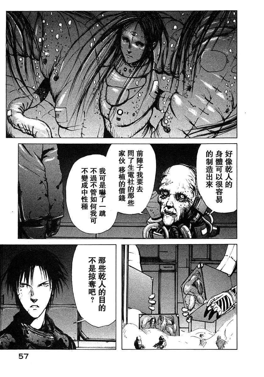 第2卷 第58页