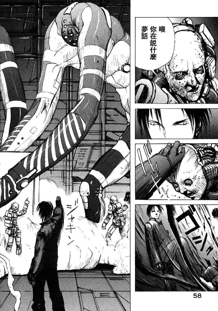 第2卷 第59页