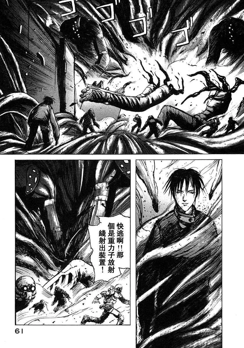 第2卷 第61页