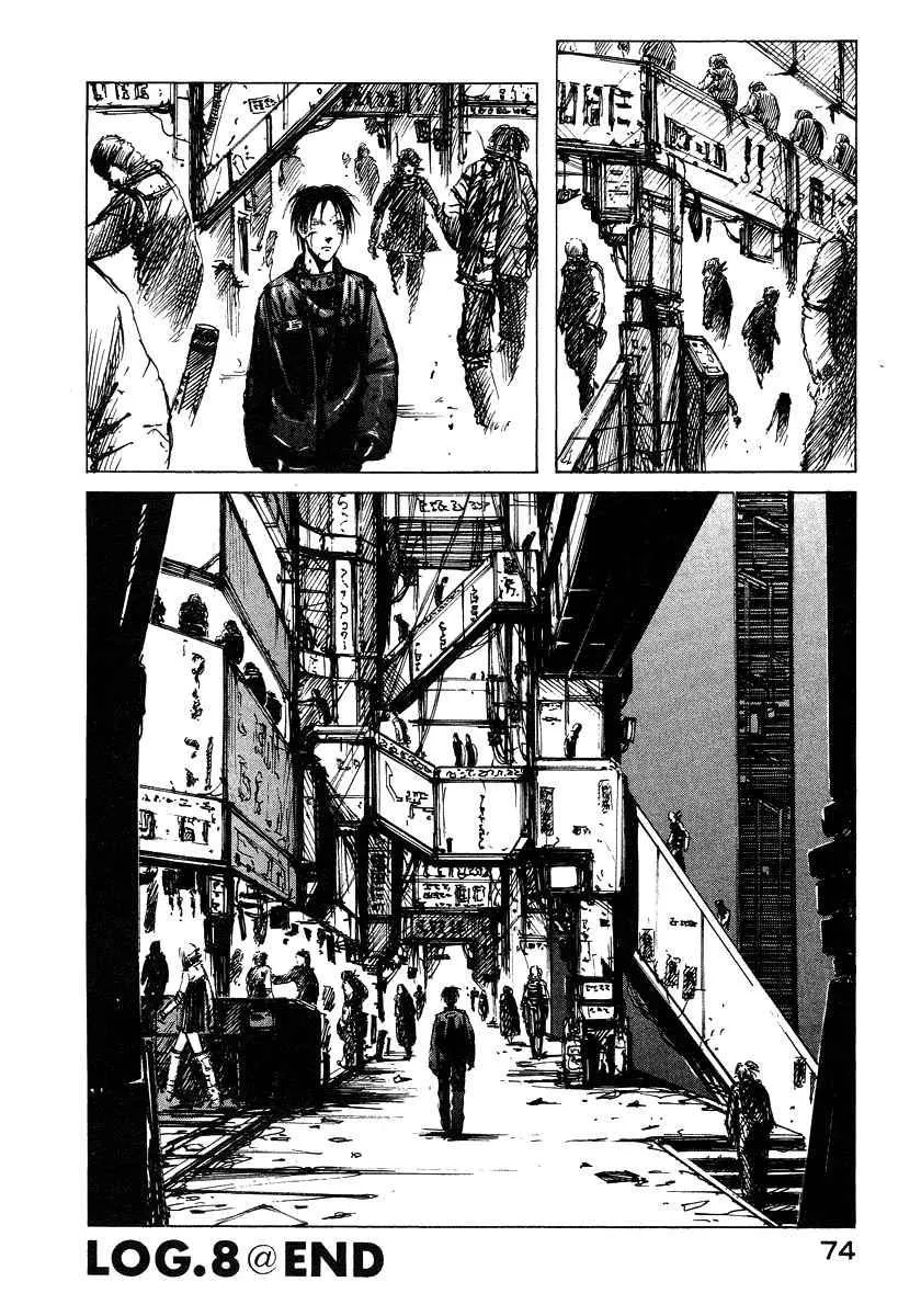第2卷 第73页