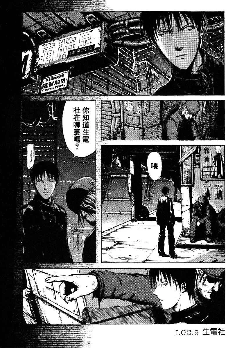 第2卷 第75页