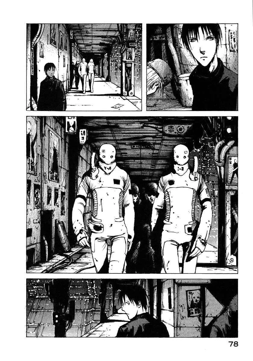 第2卷 第77页
