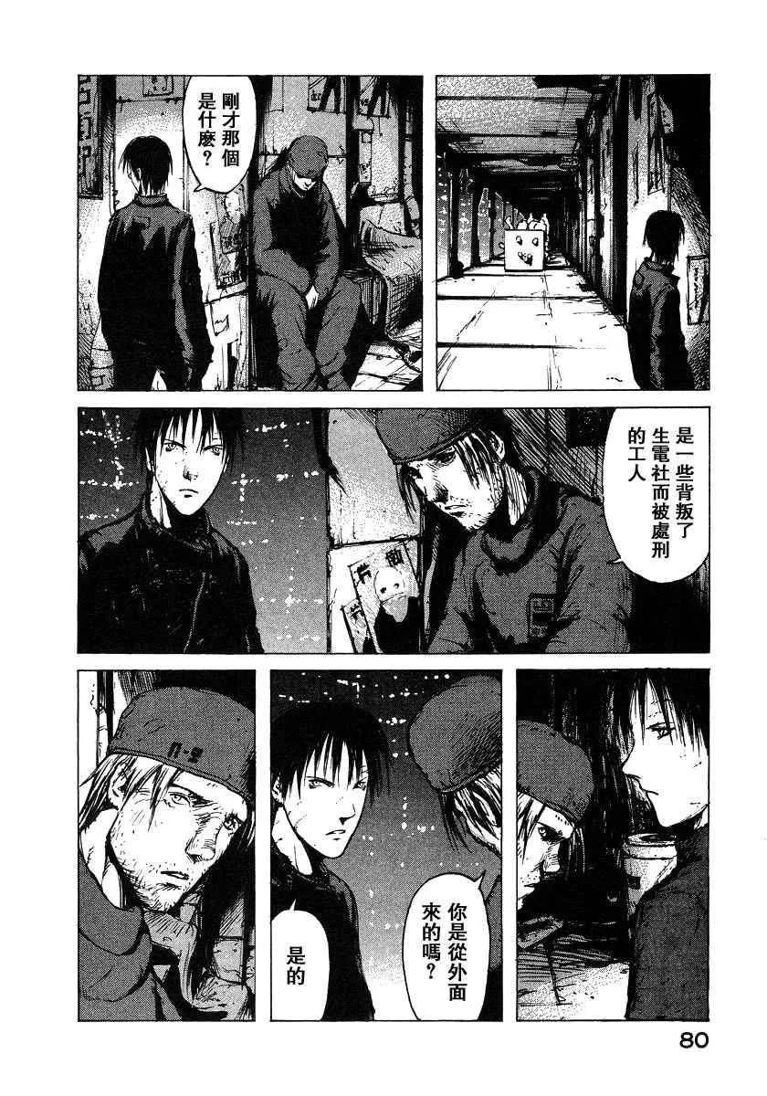 第2卷 第79页