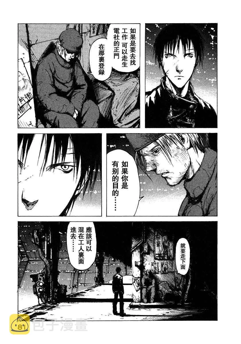 第2卷 第80页
