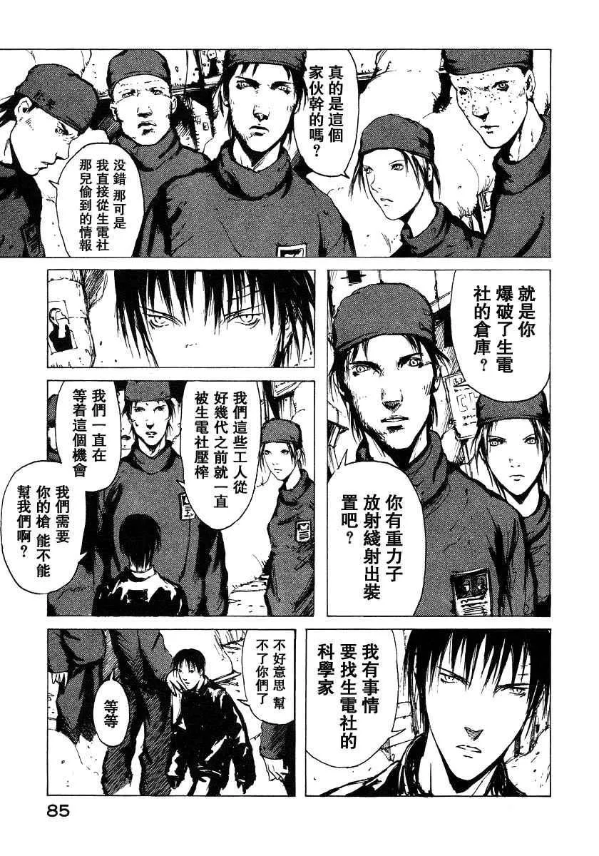 第2卷 第84页
