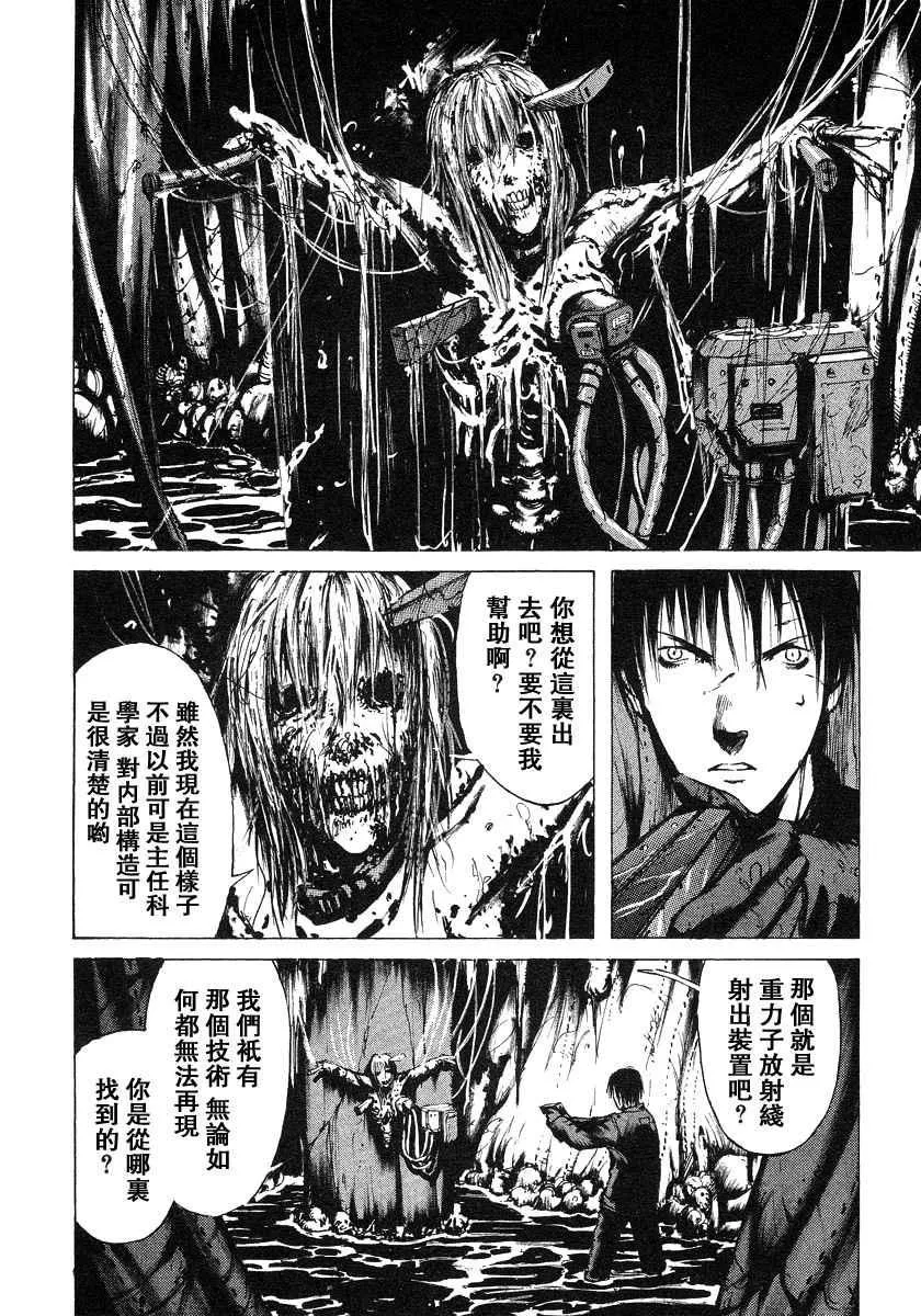 第2卷 第103页