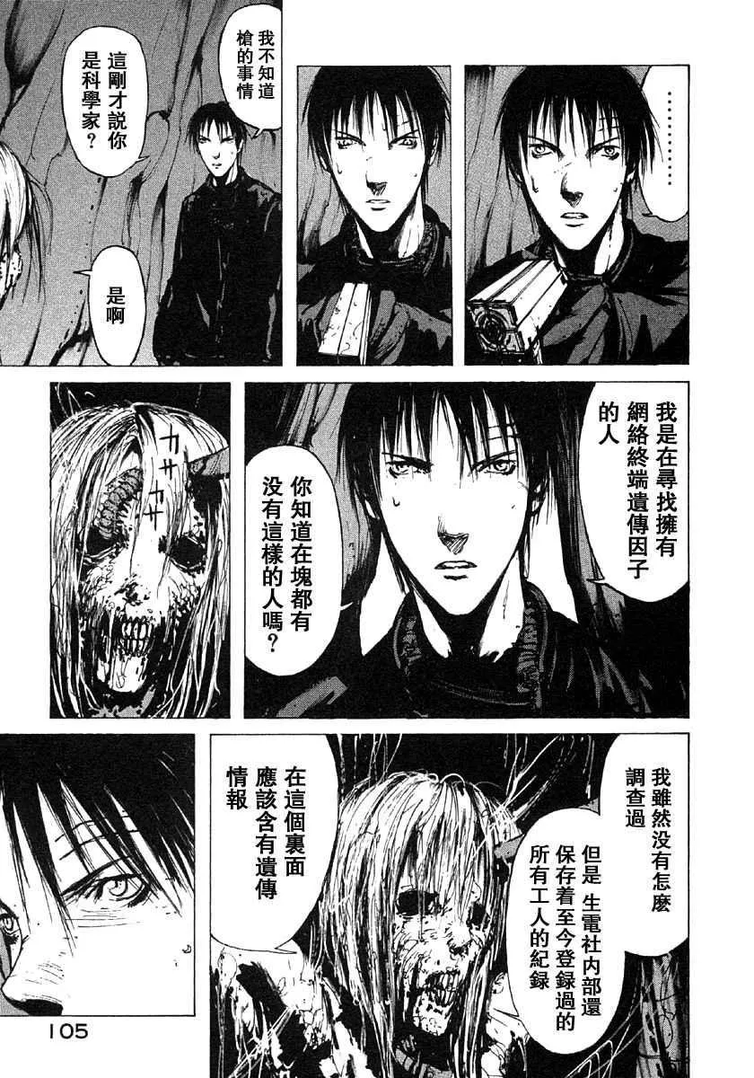 第2卷 第104页