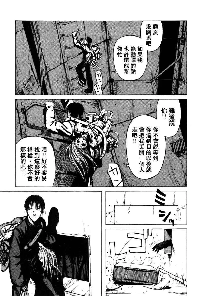 第2卷 第106页