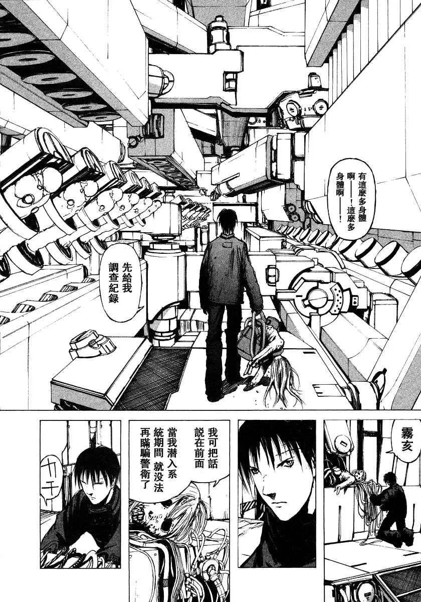 第2卷 第107页