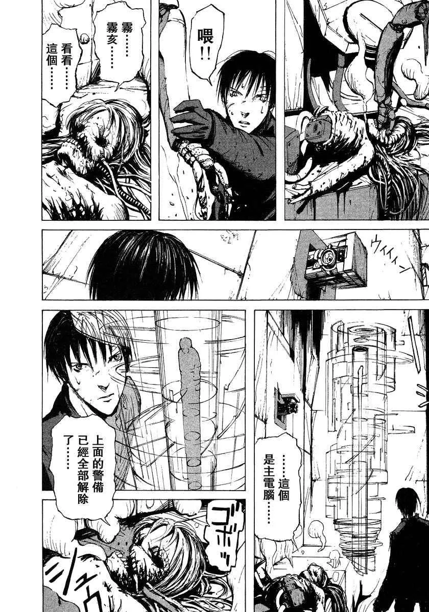 第2卷 第114页