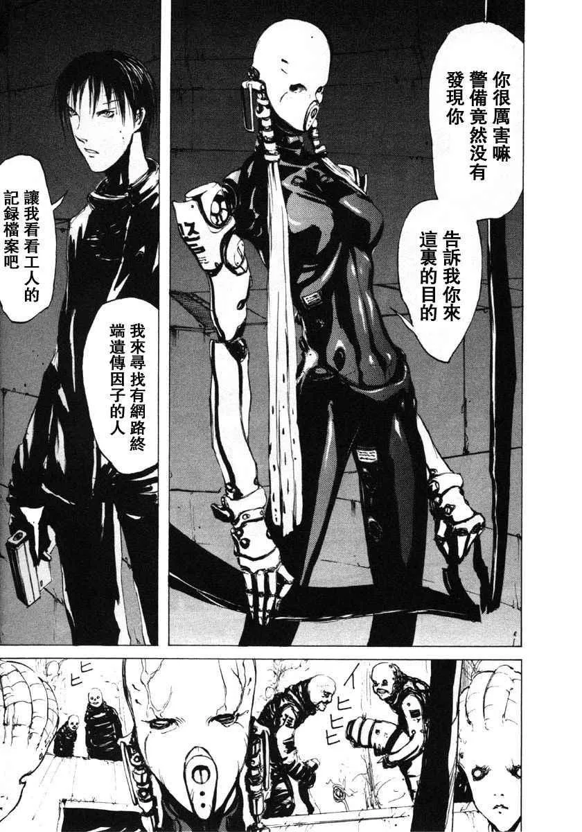 第2卷 第117页
