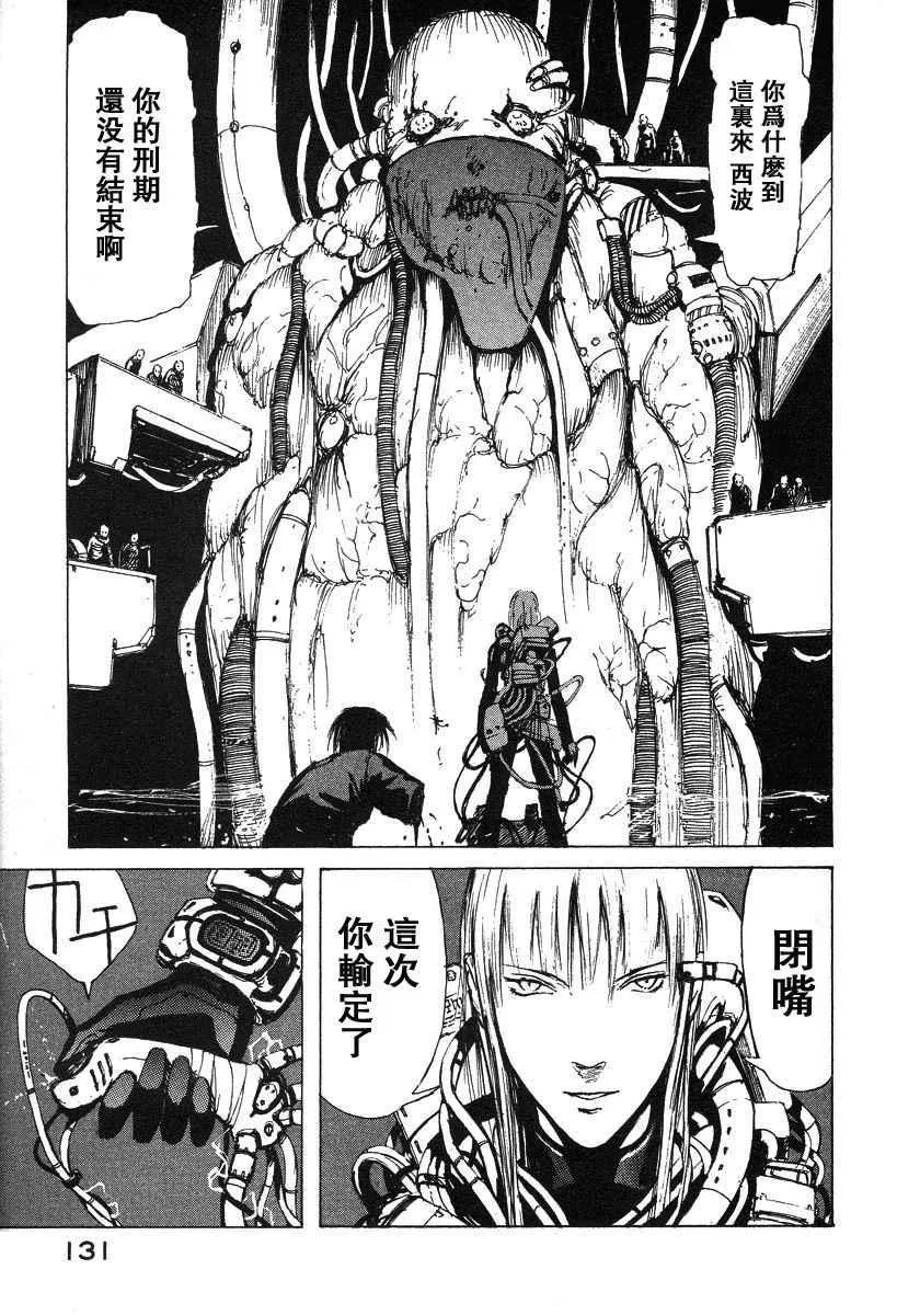 第2卷 第129页