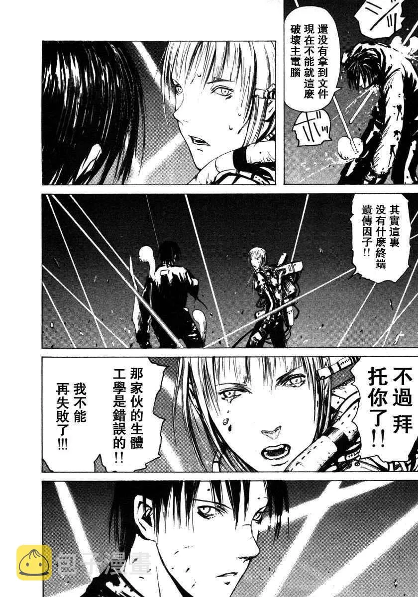 第2卷 第134页