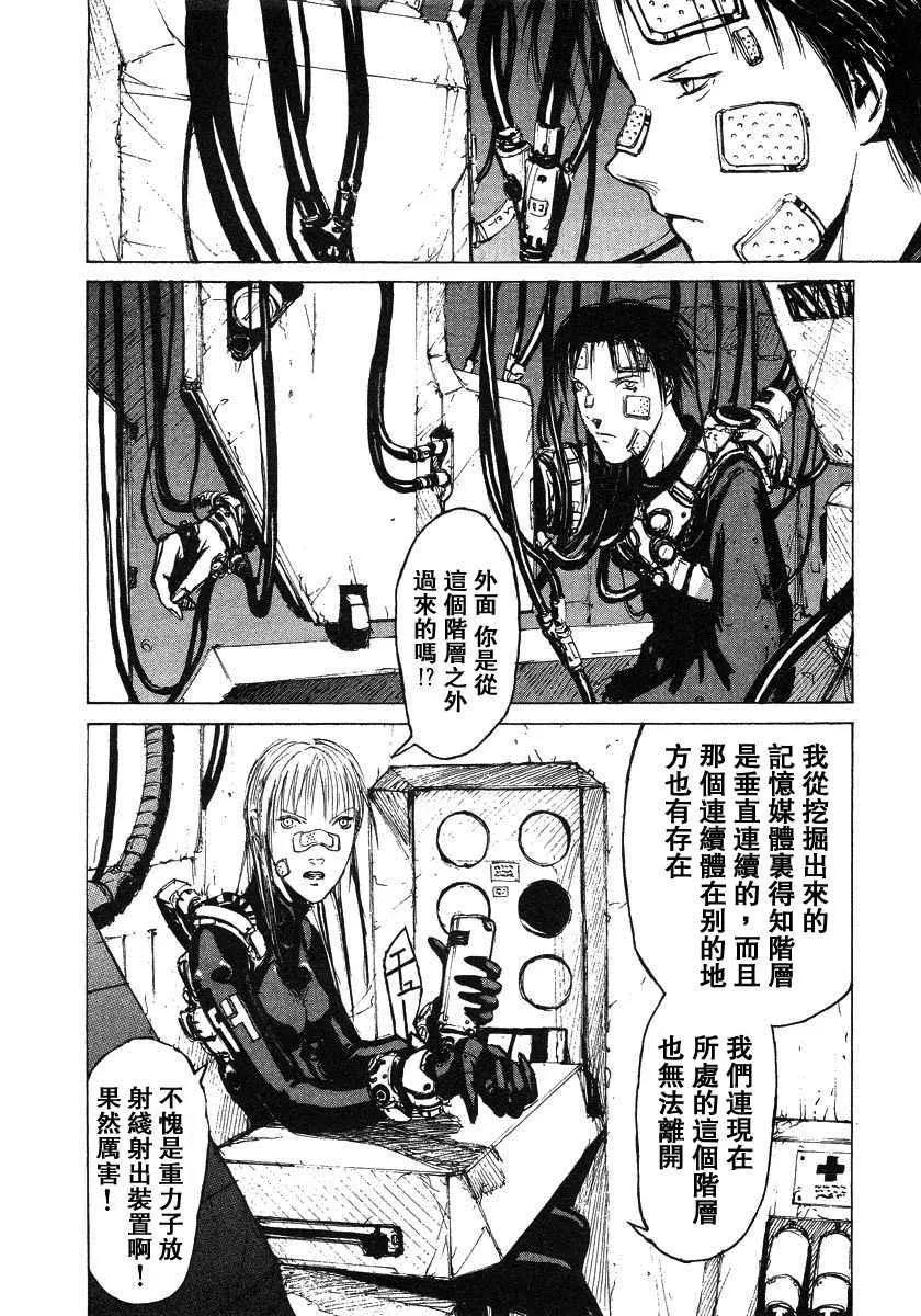 第2卷 第138页