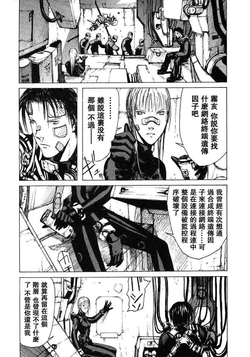 第2卷 第139页