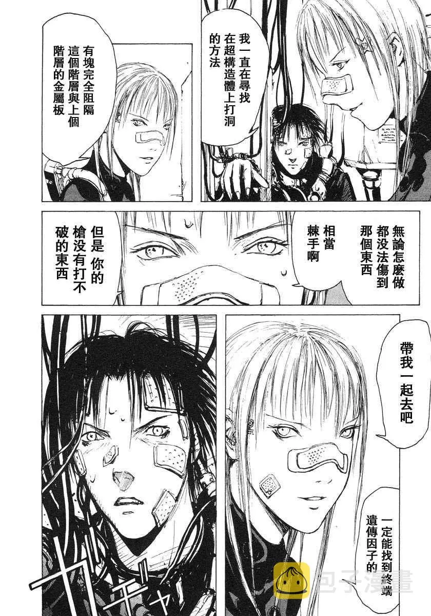 第2卷 第140页