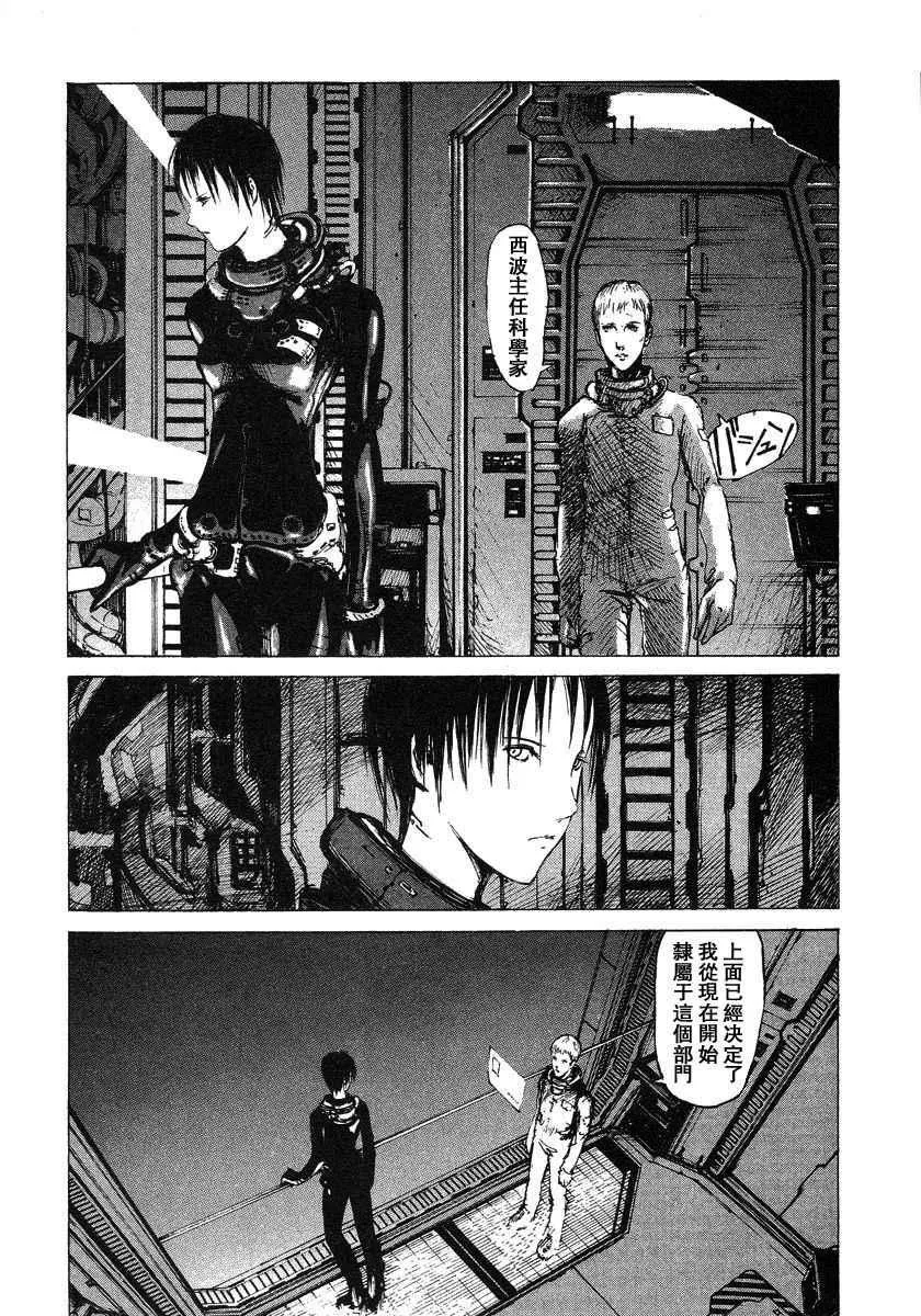 第2卷 第146页
