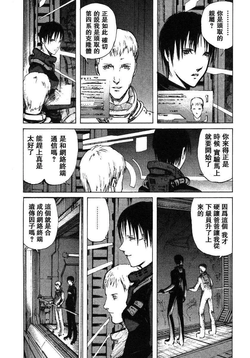 第2卷 第147页