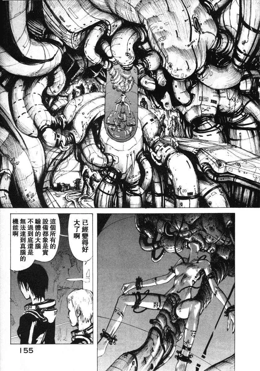 第2卷 第148页