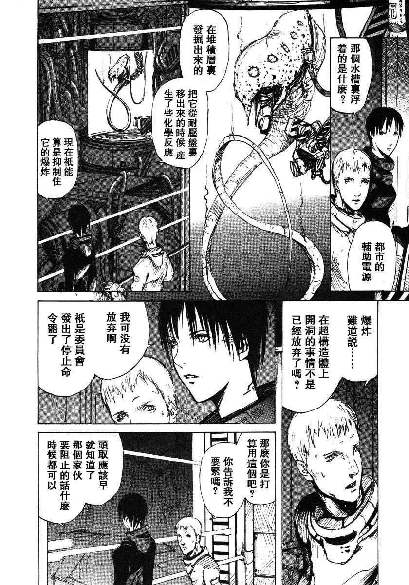 第2卷 第149页