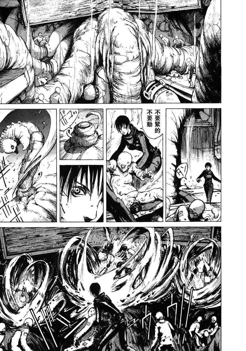 第2卷 第156页