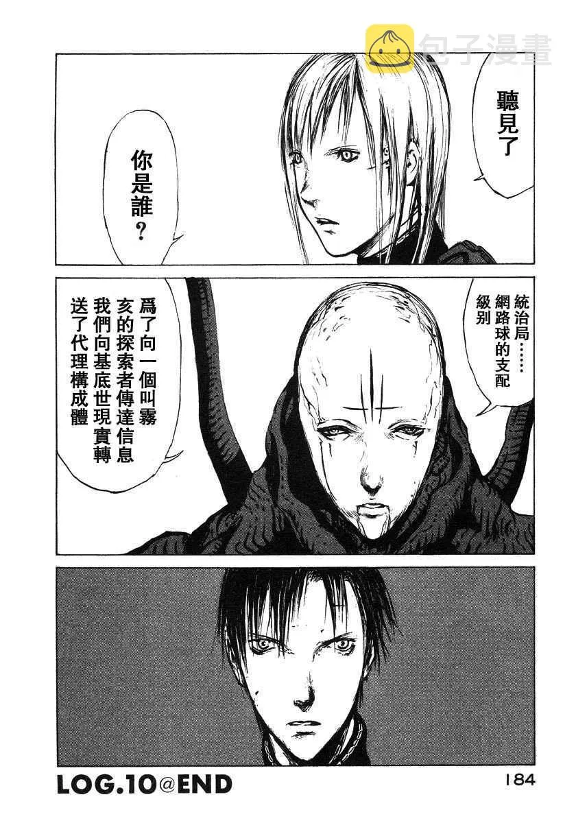 第2卷 第176页