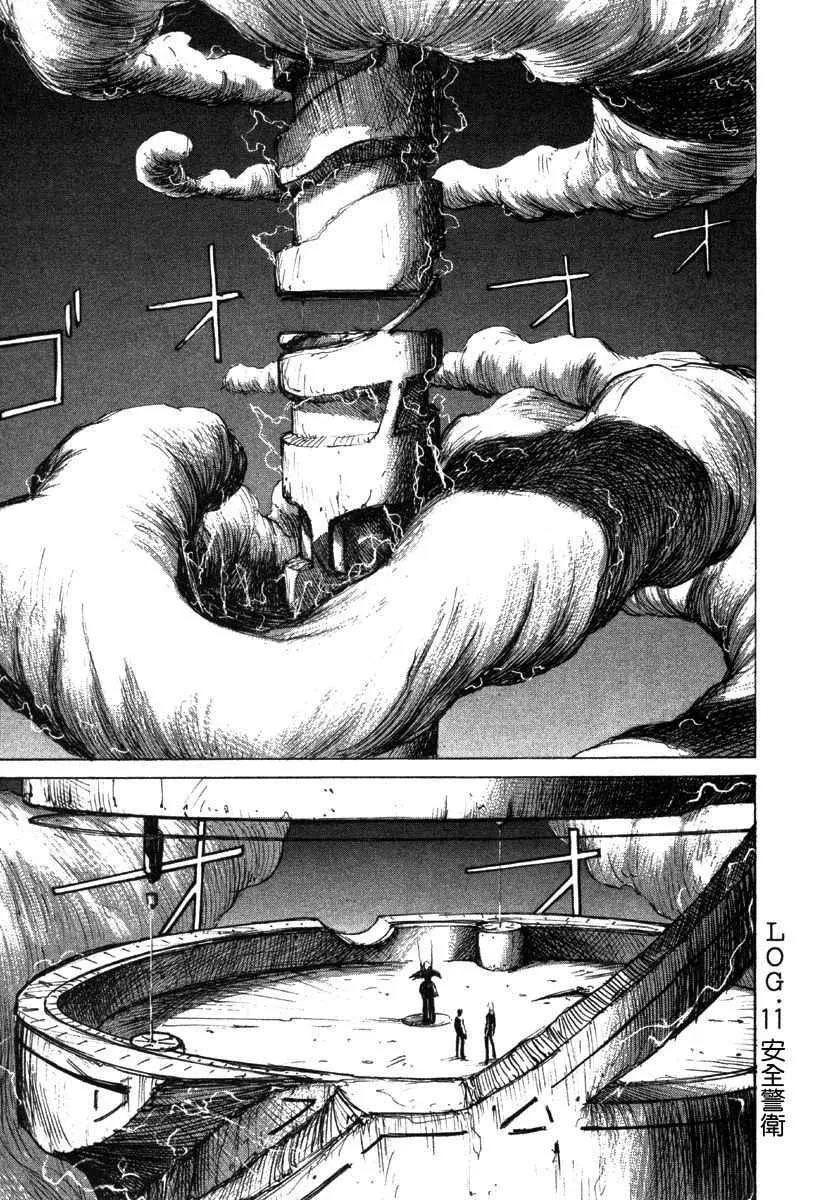 第2卷 第177页
