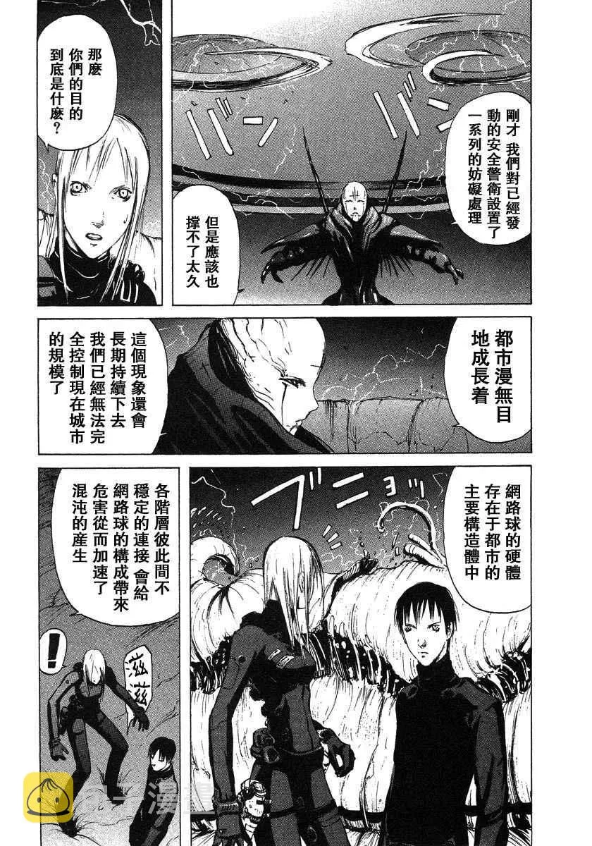 第2卷 第180页