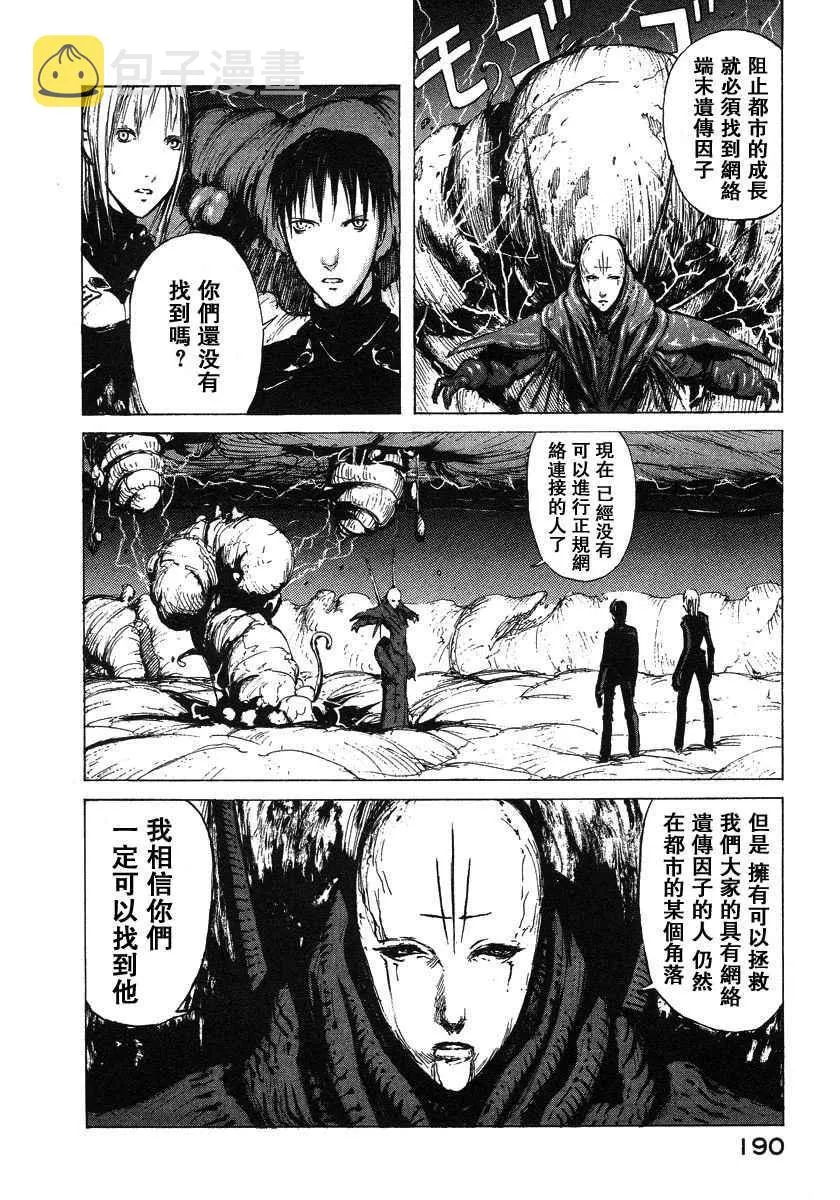 第2卷 第181页