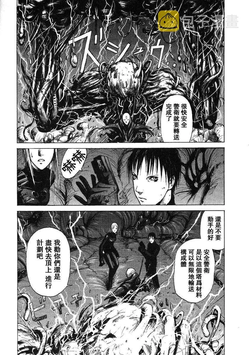第2卷 第182页