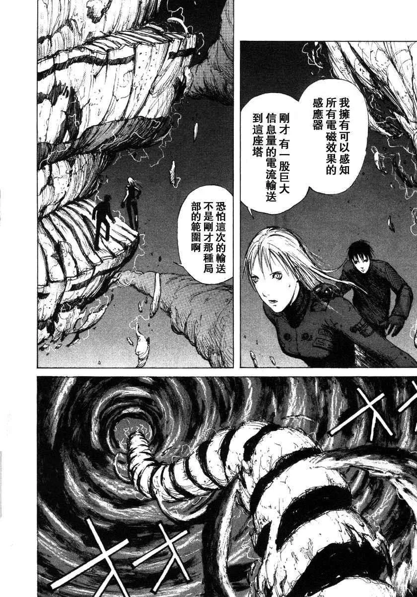 第2卷 第188页